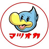 マツオカ 美濃加茂店