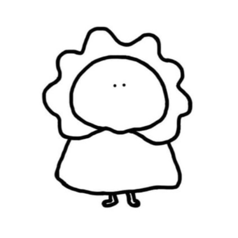 นิน