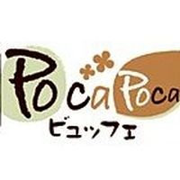 PocaPocaビュッフェ