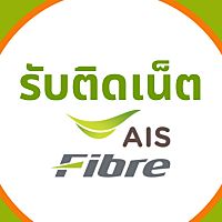 AIS Fibre Online