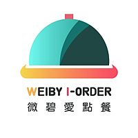 WEIBY iORDER 微碧愛點餐