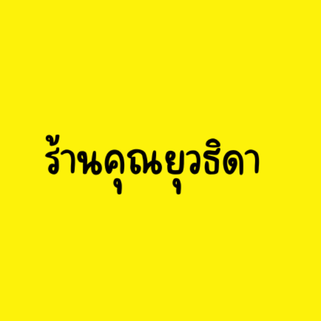An Image