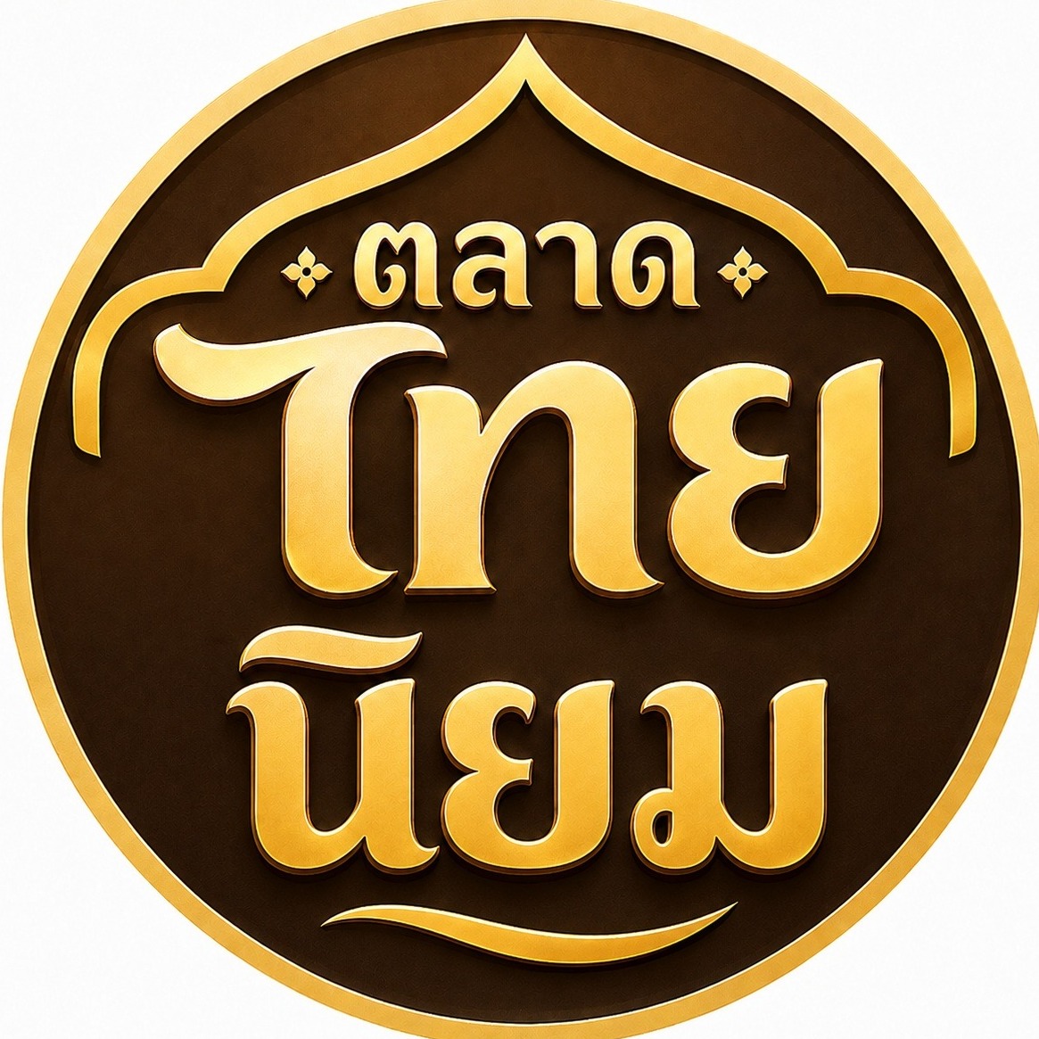 An Image