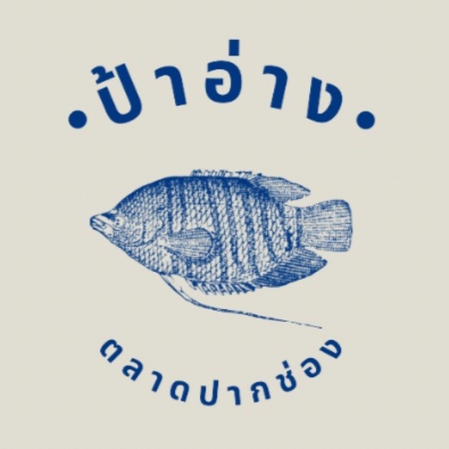 An Image