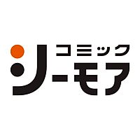 コミックシ