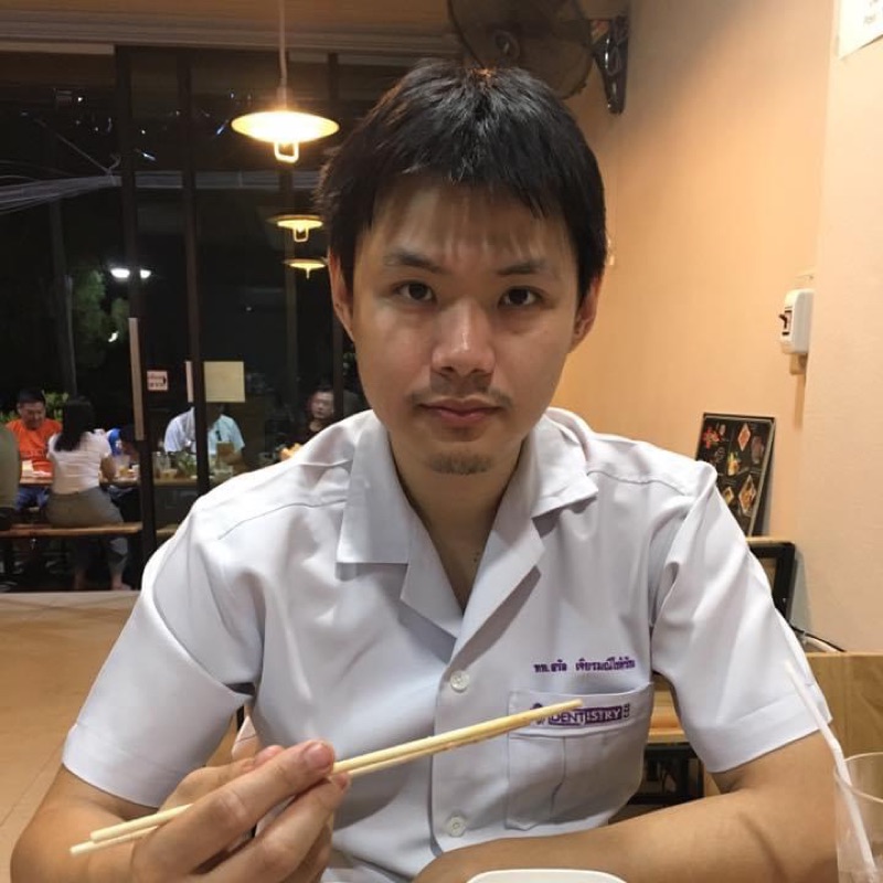 สรัล