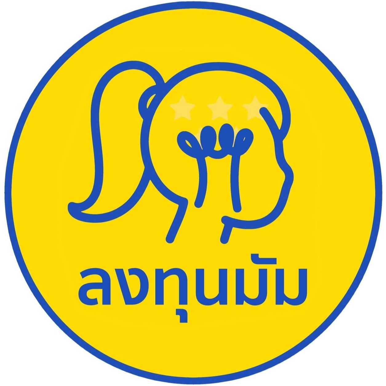 An Image