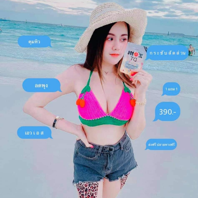An Image