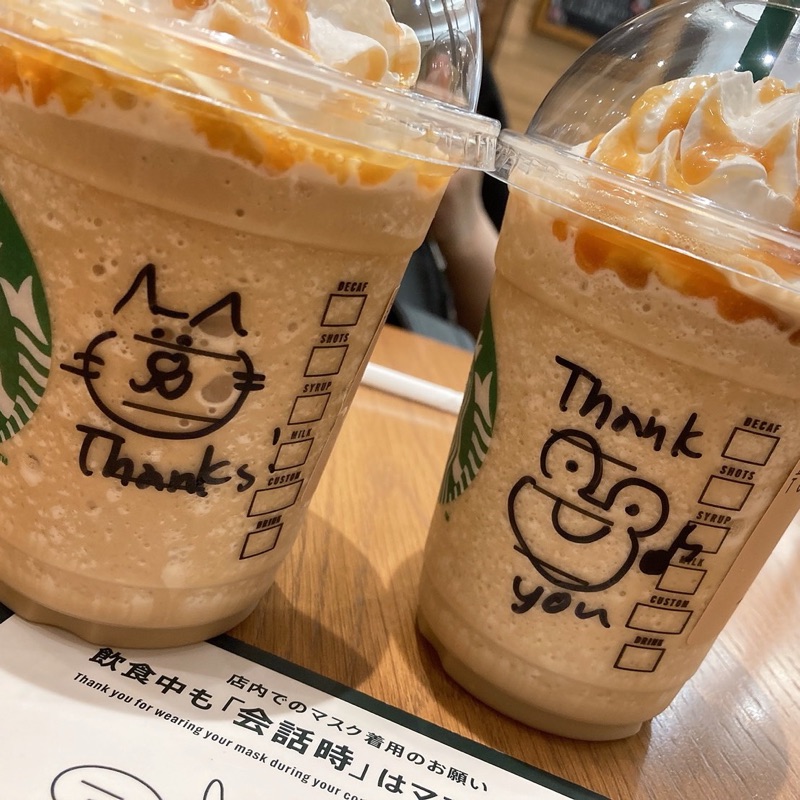 えな