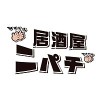 ニパチ  富士駅前店