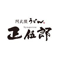 阿武隈うどん 正伍郎