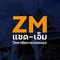 ZM [แซด-เอ็ม] | LINE SHOPPING
