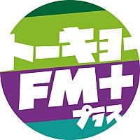 TOKYO FM＋ news
