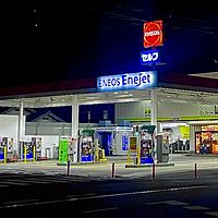 エネオス DDセルフ田井ポート店