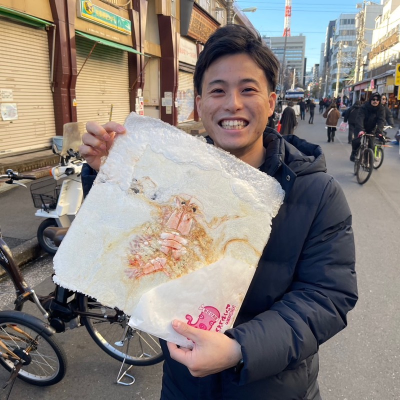 Yuji