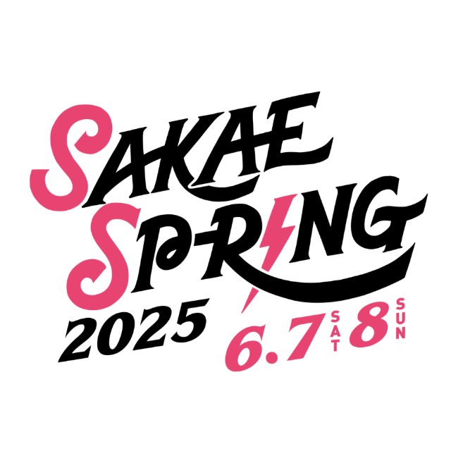 SAKAE SP-RING