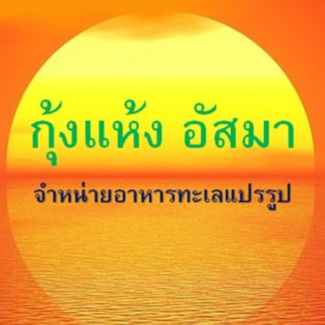 An Image