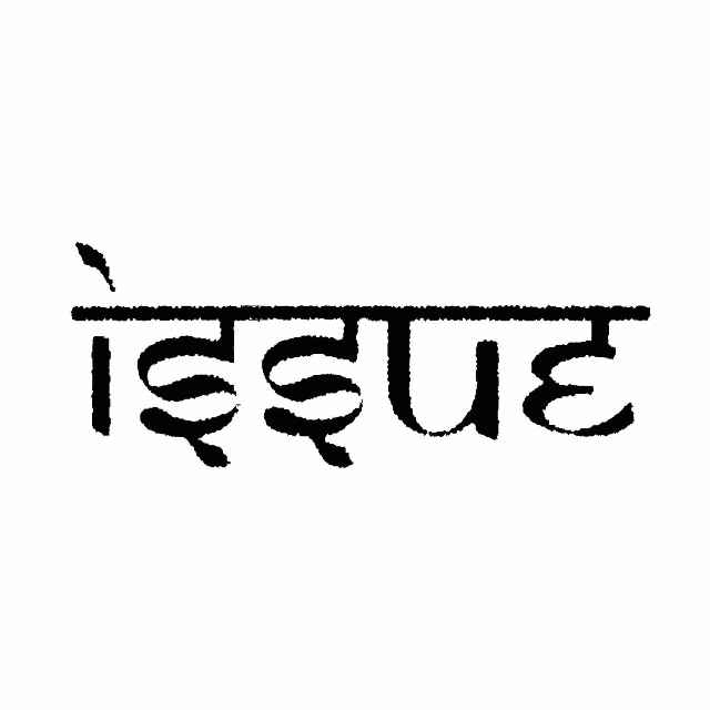 An Image