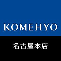 KOMEHYO名古屋本館
