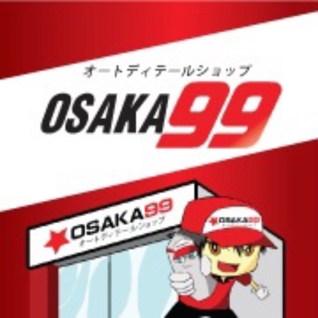 An Image
