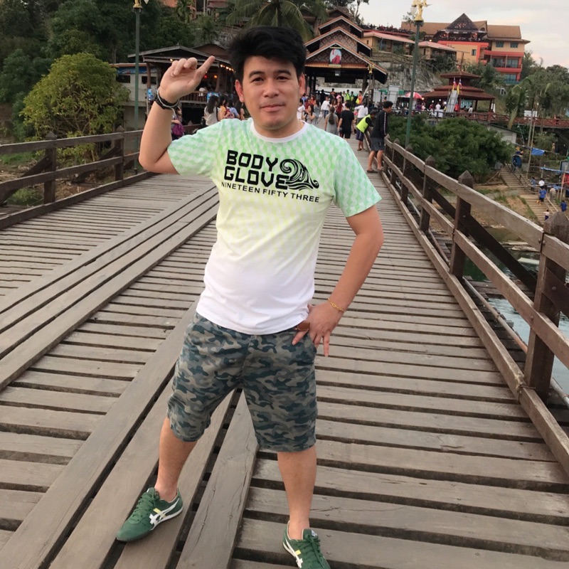หรา