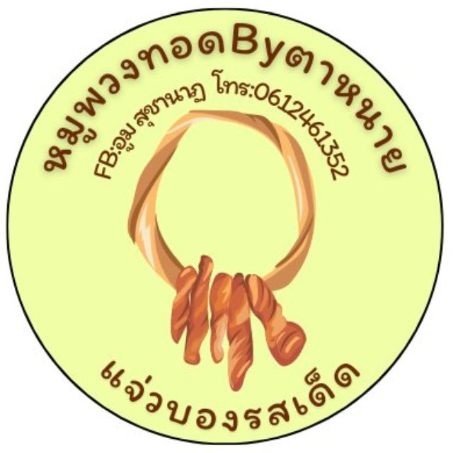 An Image