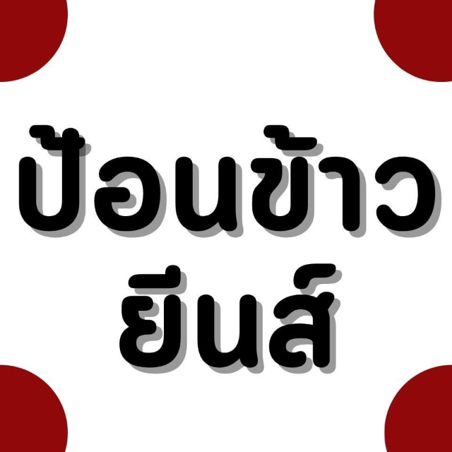 An Image