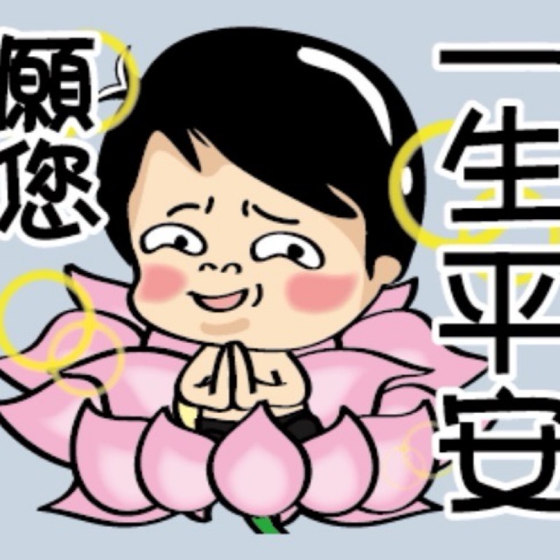 學生