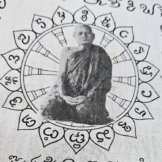 An Image