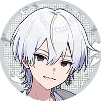 にしき【すにすて】