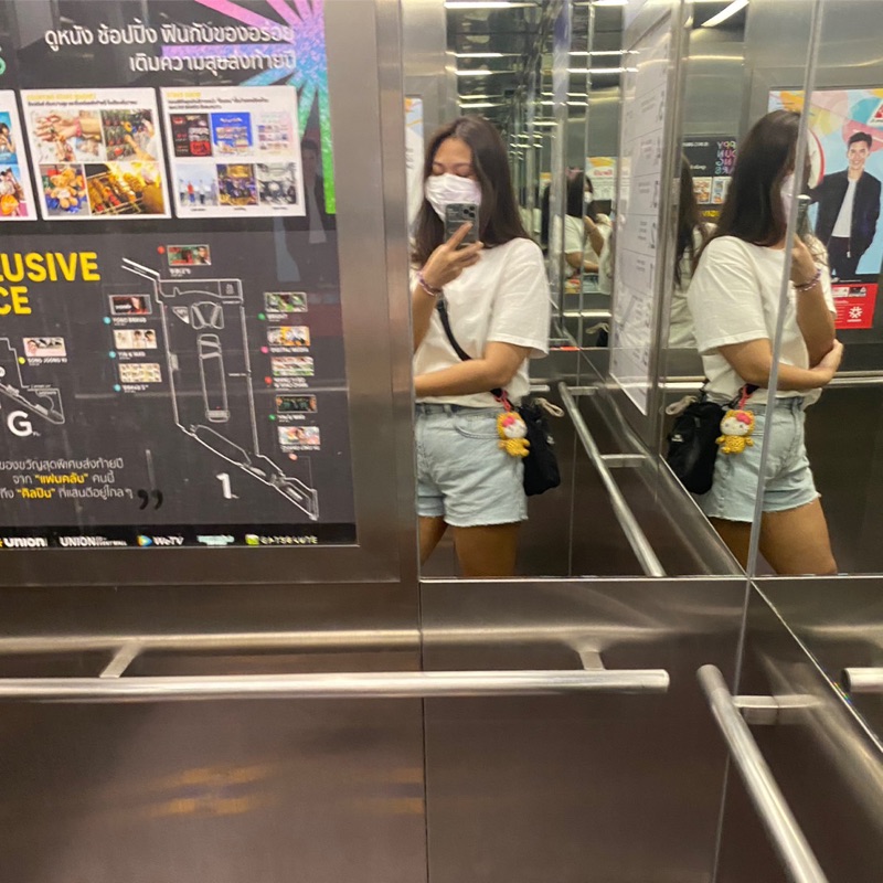 นะ