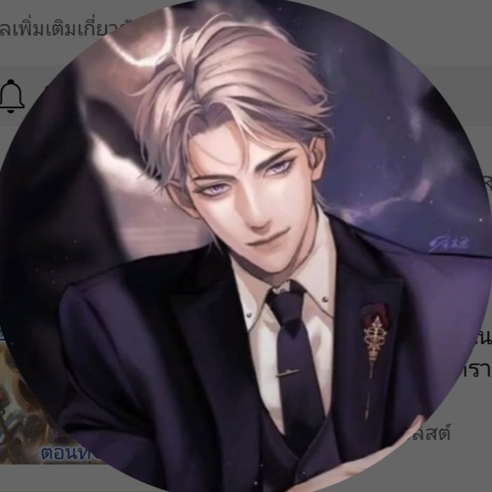 An Image