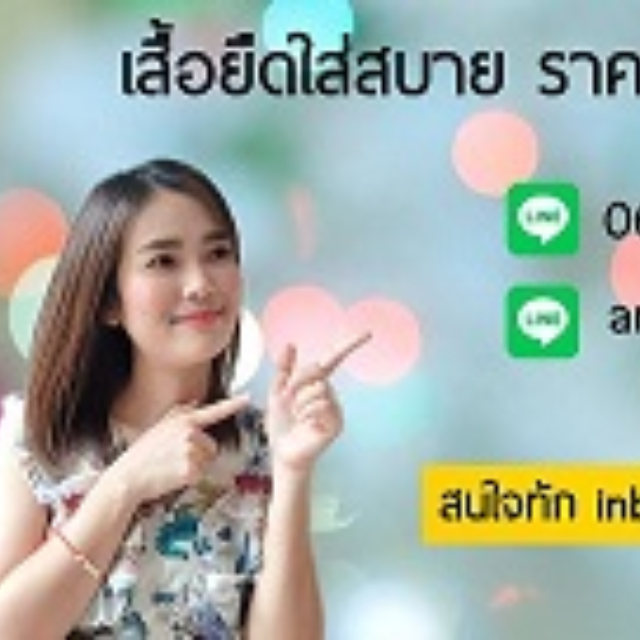 เสื้อยืด Tshirt | LINE SHOPPING