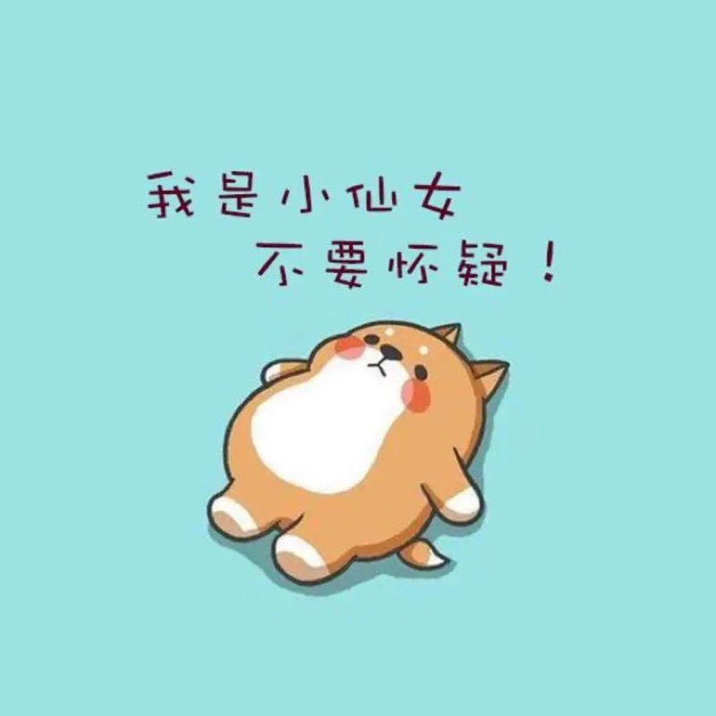黃**