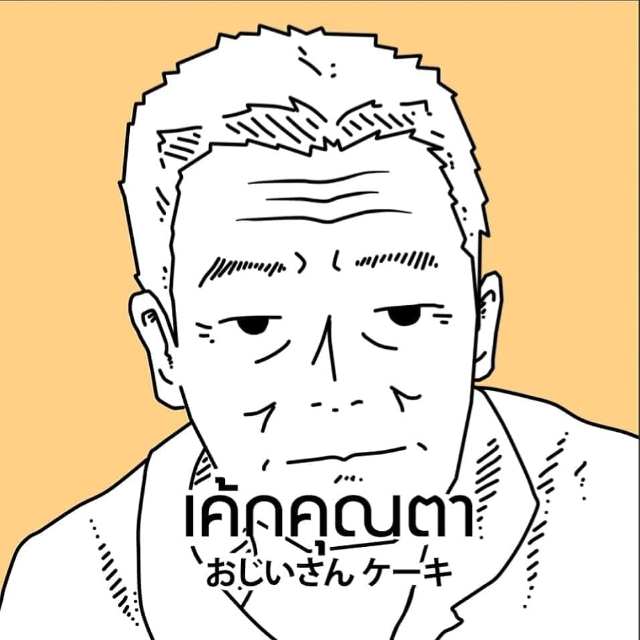 An Image