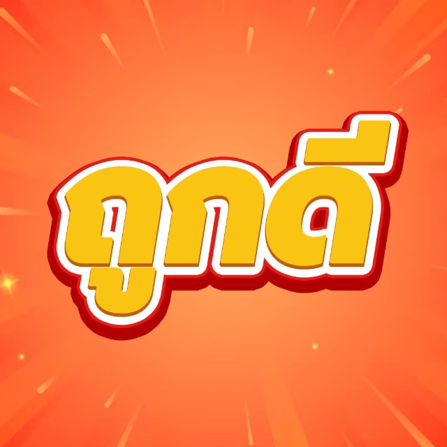 An Image