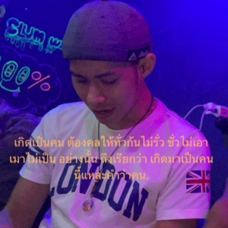 แม็กกี้