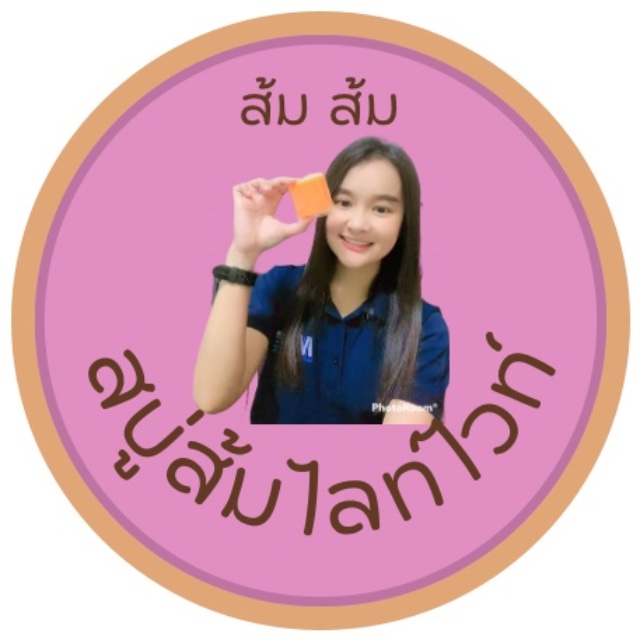 An Image