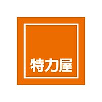特力屋