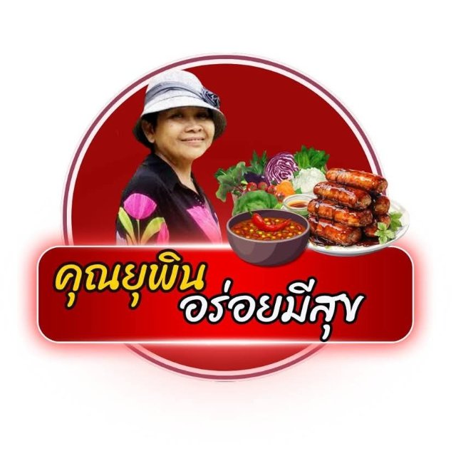 An Image