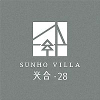 光合28・Sunho Villa
