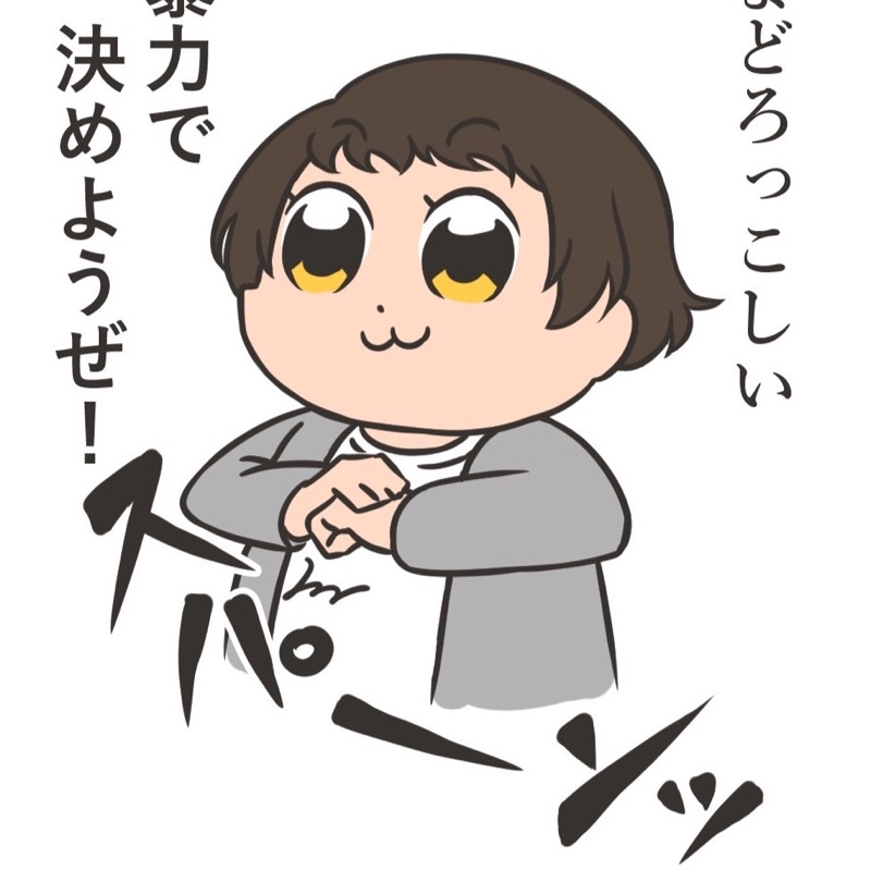 ありさ