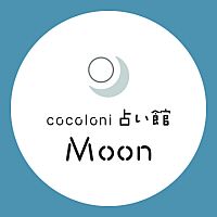 cocoloni占い館