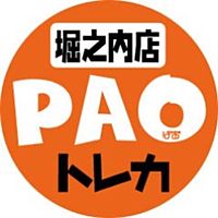 PAO堀之内店トレカ