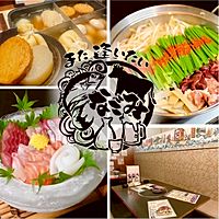 なごみ　古川橋店