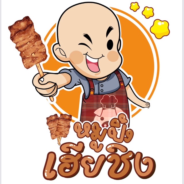 An Image