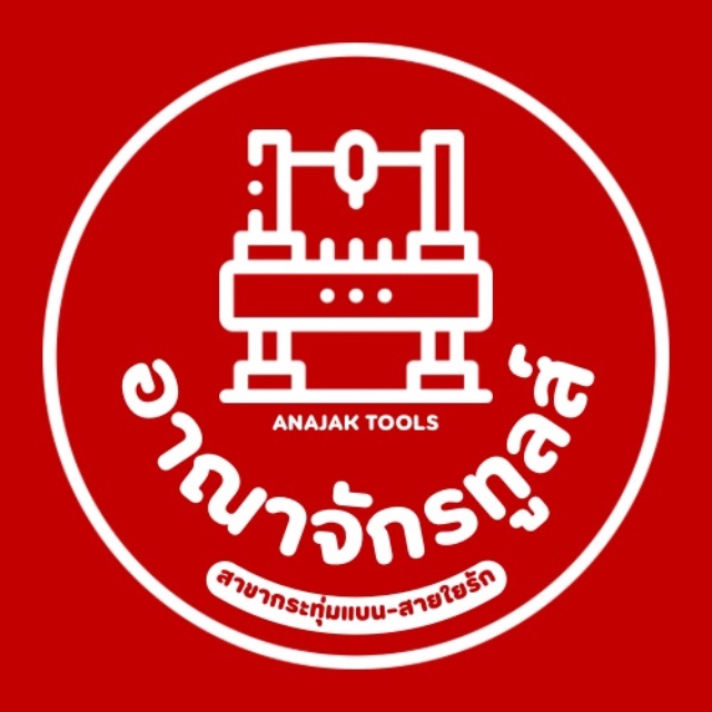 An Image