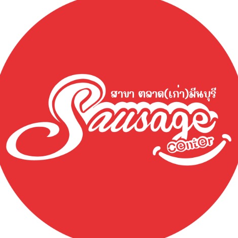 An Image