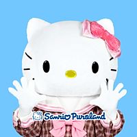 サンリオピューロランド