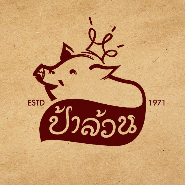 An Image